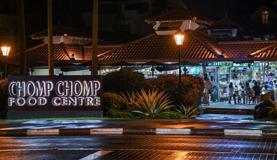 Chomp Chomp Food Centre